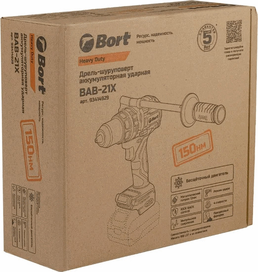 Ударная дрель-шуруповерт BORT BAB-21X 93414929 (без АКБ)