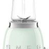 Блендер Smeg PBF01PGEU