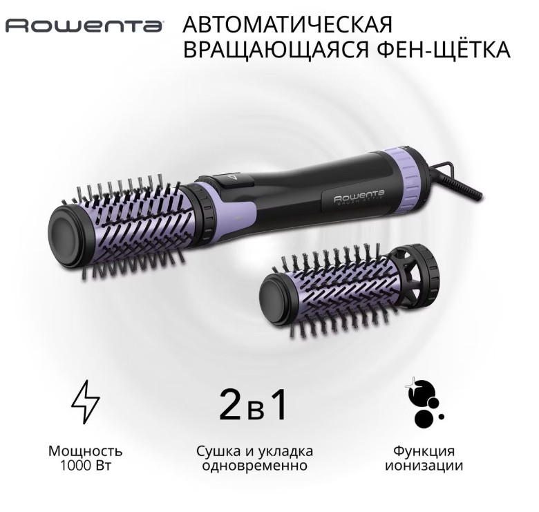 Фен Rowenta CF9527F0