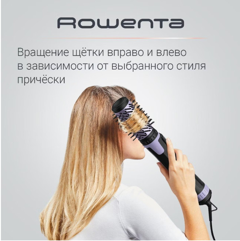 Фен Rowenta CF9527F0