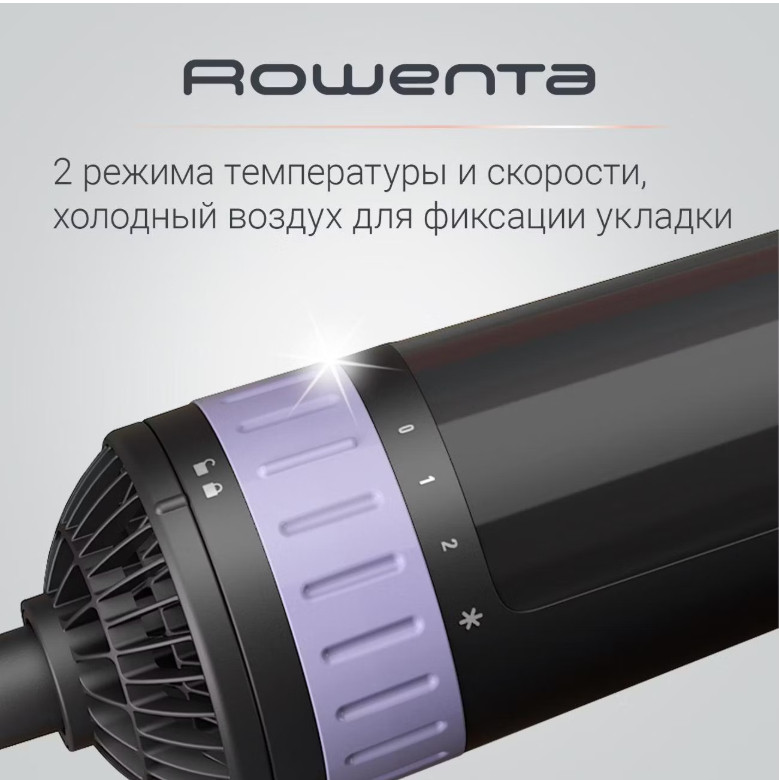 Фен Rowenta CF9527F0