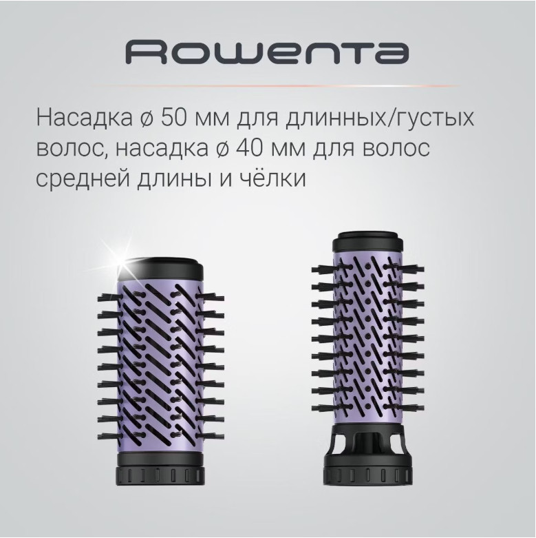 Фен Rowenta CF9527F0