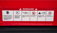Генератор Gigant Professional GPIGL-3000O