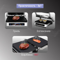 Электрогриль Zigmund &amp; Shtain ZEG-940