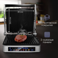 Электрогриль Zigmund &amp; Shtain ZEG-940