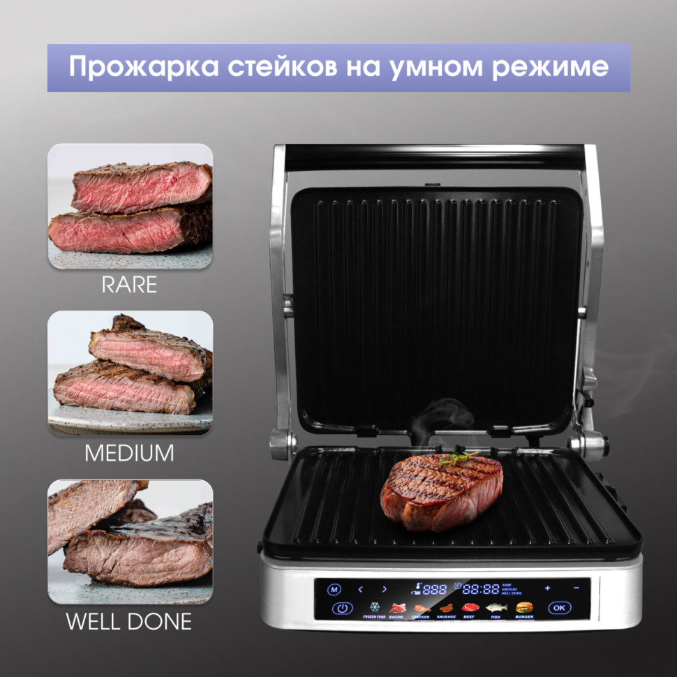 Электрогриль Zigmund & Shtain ZEG-940