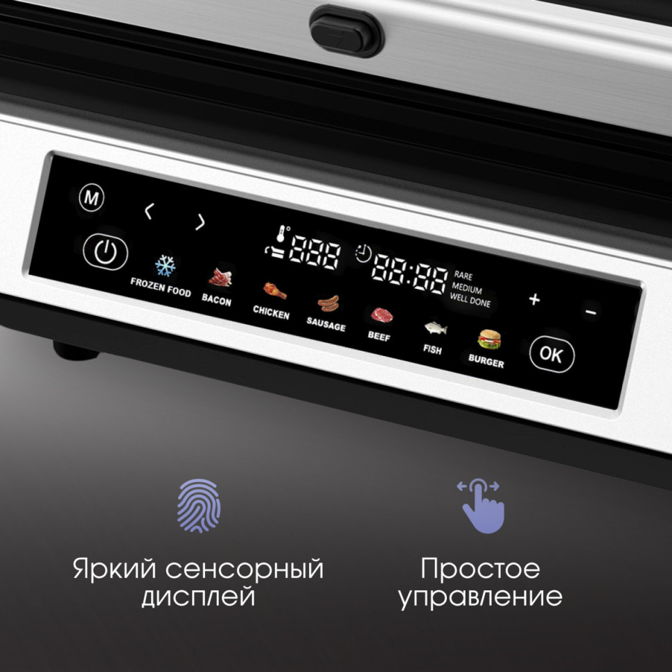 Электрогриль Zigmund & Shtain ZEG-940