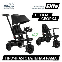 Детский велосипед Pituso Elite (черный)
