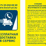 Гайковерт Bosch GDS 12V-115 06019E0103 (с 2-мя АКБ, кейс)
