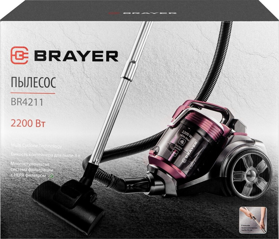 Пылесос Brayer BR4211