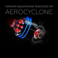 Вертикальный пылесос с влажной уборкой BQ VCA1000W