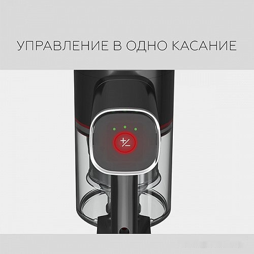 Вертикальный пылесос с влажной уборкой BQ VCA1000W