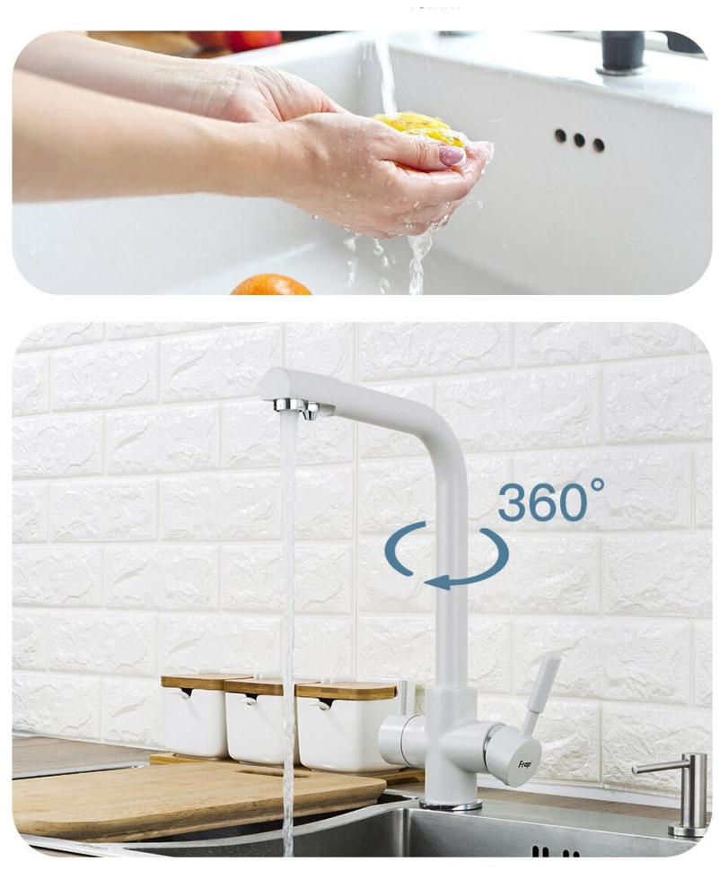 Смеситель Frap F4352-8