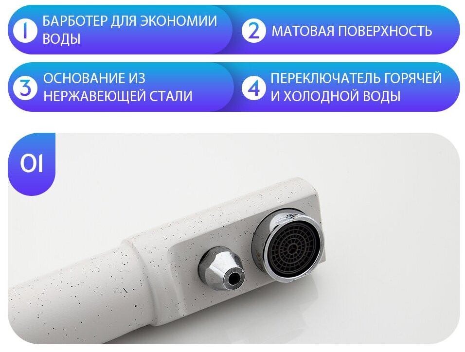 Смеситель Frap F4352-8