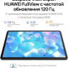 Планшет Huawei MatePad 11 2023 DBR-W09 8GB/128GB с клавиатурой (графитовый черный)