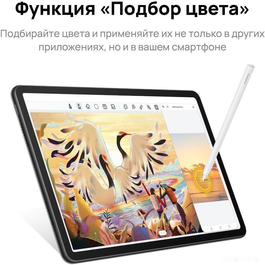 Планшет Huawei MatePad 11 2023 DBR-W09 8GB/128GB с клавиатурой (графитовый черный)