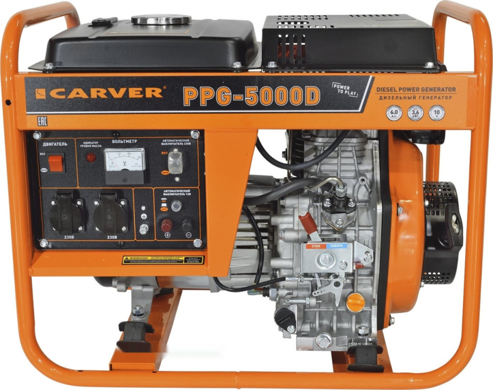Генератор CARVER PPG-5000D