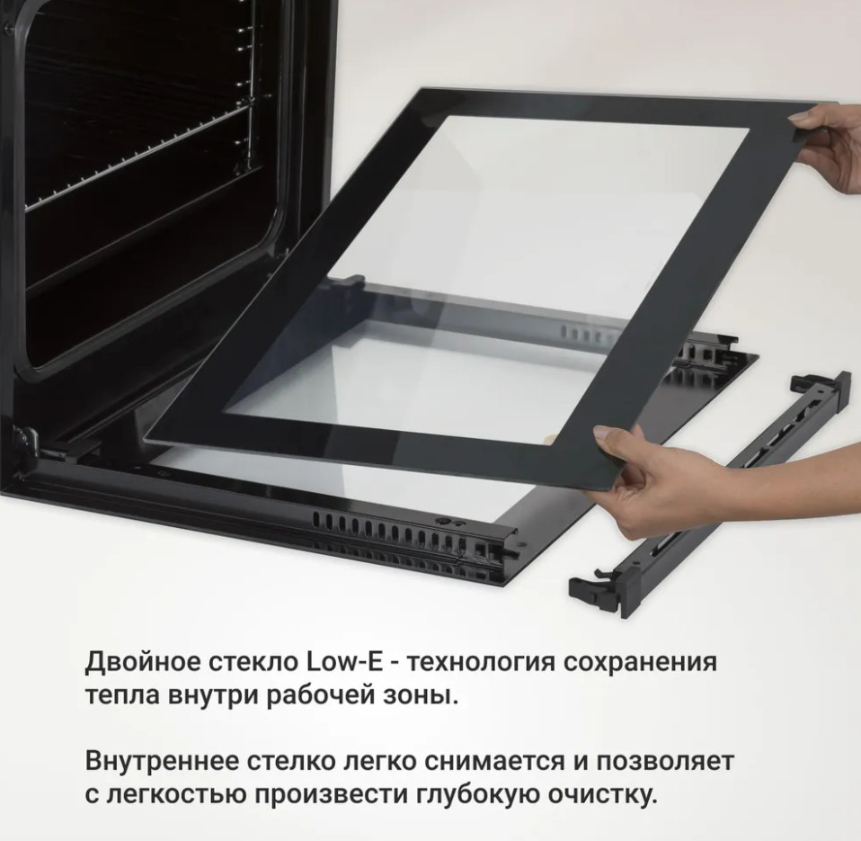 Духовой шкаф Simfer B6EW56014