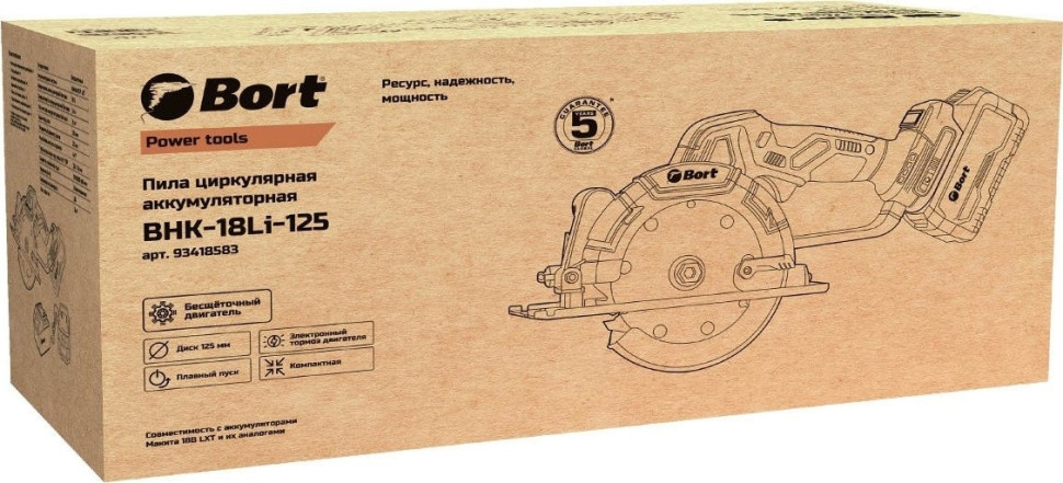 Дисковая (циркулярная) пила BORT BHK-18Li-125 (с 2-мя АКБ)