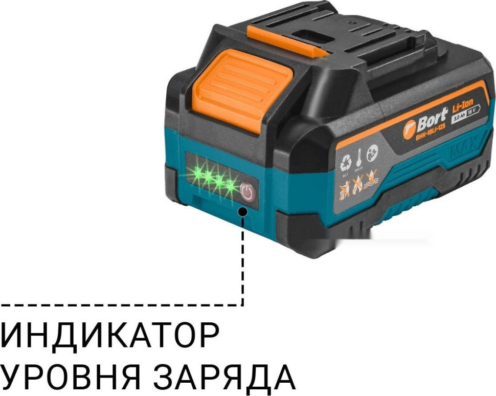 Дисковая (циркулярная) пила BORT BHK-18Li-125 (с 2-мя АКБ)
