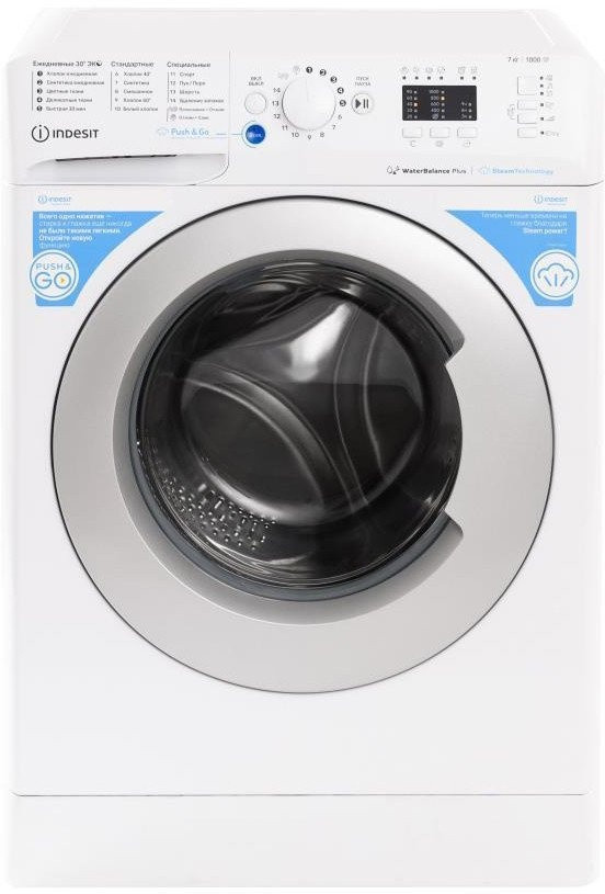 Стиральная машина Indesit BWSA 7109 WSV RU