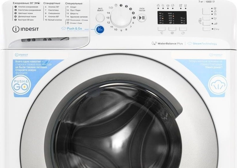 Стиральная машина Indesit BWSA 7109 WSV RU