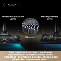 Пылесос Dreame Cordless Vacuum Cleaner Z40 TangleCut Flex VRV62F (евровилка, черный)