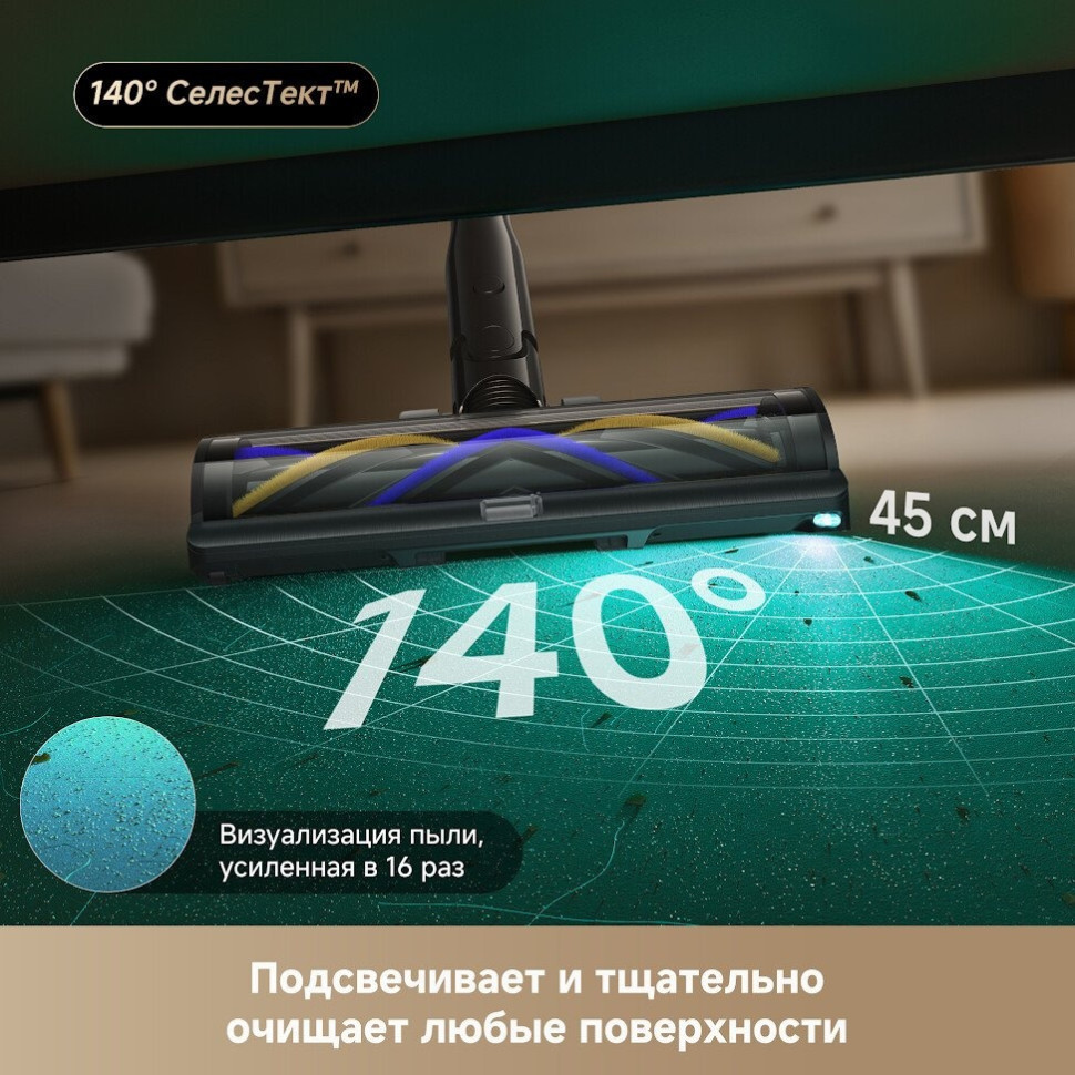 Пылесос Dreame Cordless Vacuum Cleaner Z40 TangleCut Flex VRV62F (евровилка, черный)