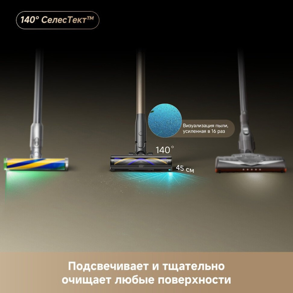 Пылесос Dreame Cordless Vacuum Cleaner Z40 TangleCut Flex VRV62F (евровилка, черный)
