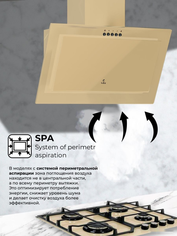 Вытяжка LEX Mio G 600 (слоновая кость)