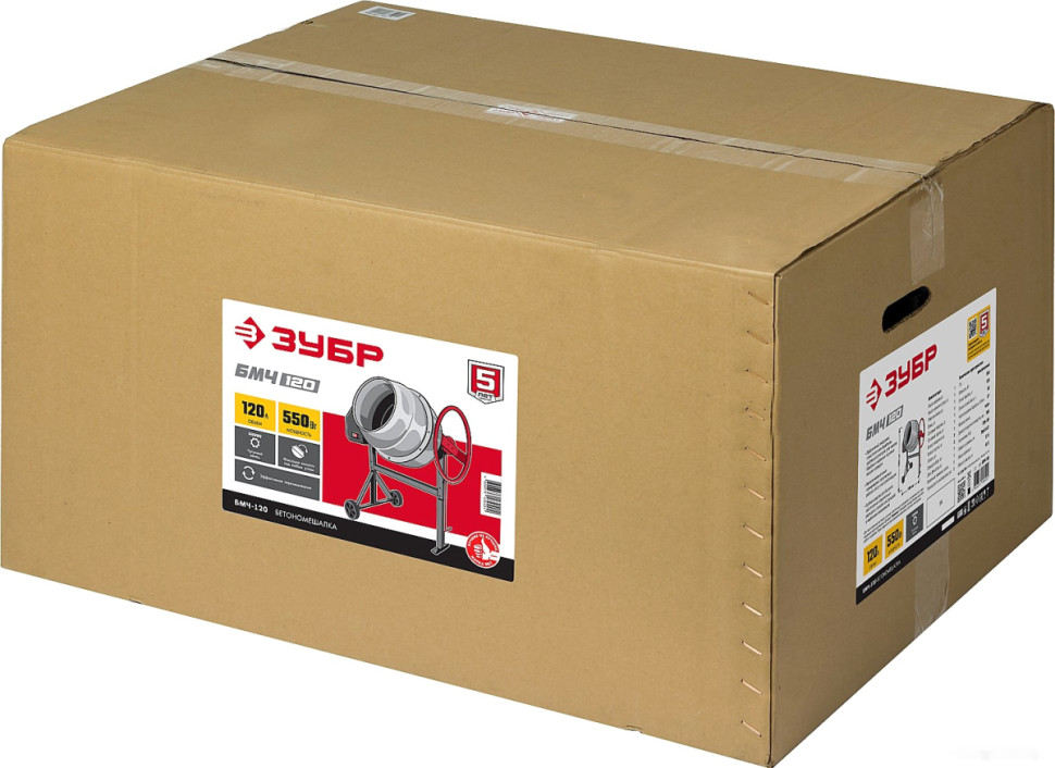 Бетономешалка ЗУБР БМЧ-120