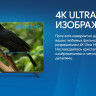 Телевизор Blaupunkt 43UW5000T