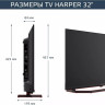 Телевизор HARPER 32R730TS