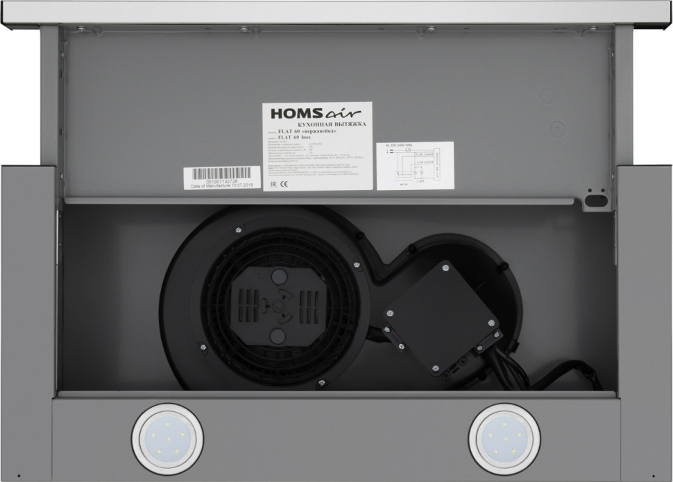 Вытяжка HOMSair Flat 50 (нержавеющая сталь)