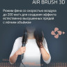 Фен Rowenta Air Brush 3D UB9720E0