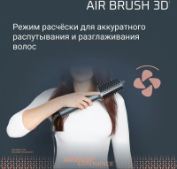 Фен Rowenta Air Brush 3D UB9720E0