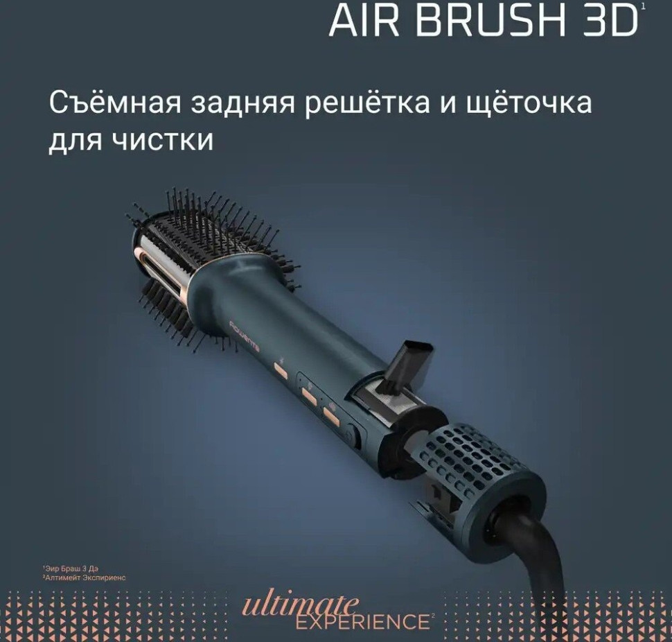 Фен Rowenta Air Brush 3D UB9720E0