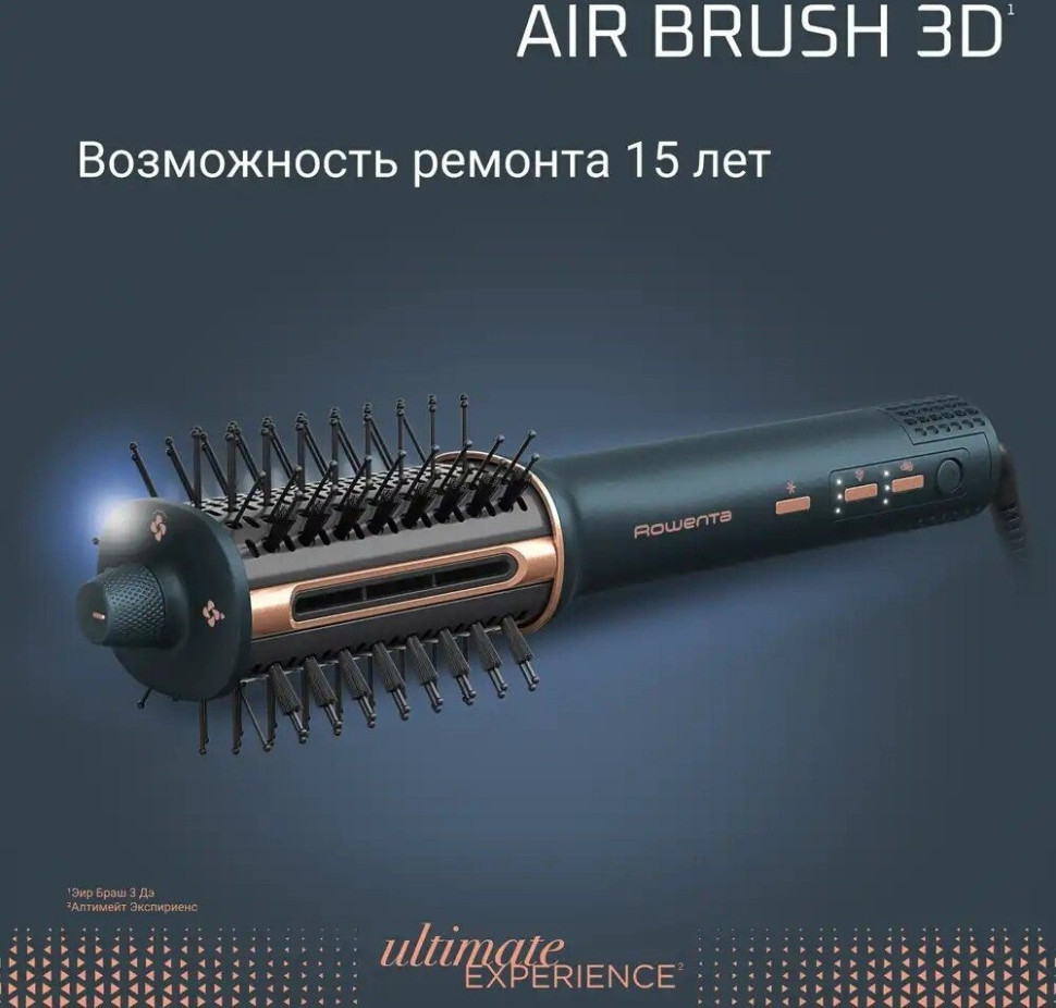 Фен Rowenta Air Brush 3D UB9720E0