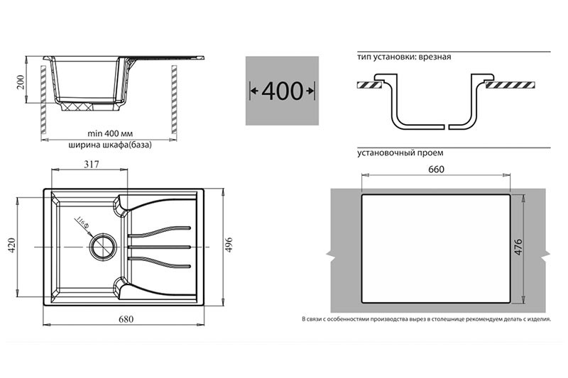 Кухонная мойка GranFest Standart GF-S680L (терракот)