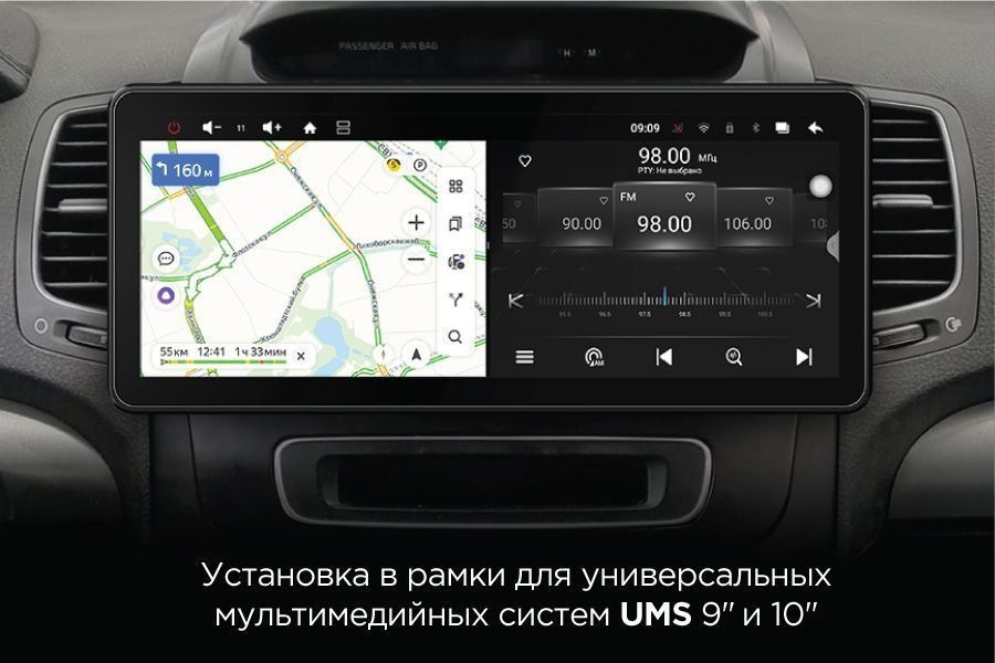 Автомагнитола Incar TMX2-7712-6