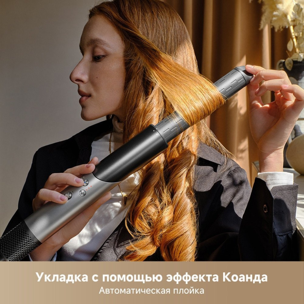 Фен Trouver Master 10 MyltiStyler Lunar AMMA10 (серебристый)