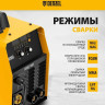 Сварочный инвертор Denzel IMIG-160 Synergy