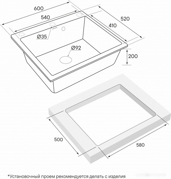 Кухонная мойка Paulmark Kante 60 PM106052-AN