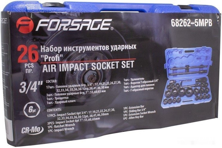 Набор трещотка с головками Forsage F-68262-5 MPB (26 предметов)