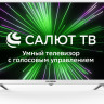 Телевизор Hyundai H-LED32BS5102