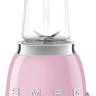 Блендер Smeg PBF01PKEU