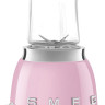 Блендер Smeg PBF01PKEU
