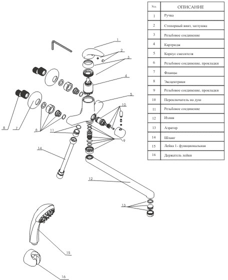 Смеситель Wasserkraft Isen 2602L