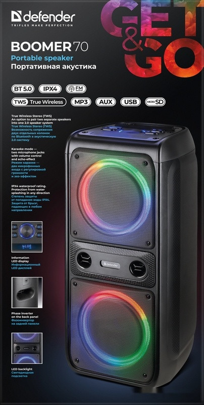 Портативная акустика Defender Boomer 70