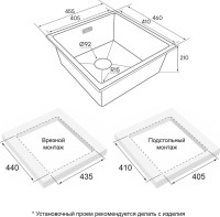 Кухонная мойка Paulmark IT-Granit Lumi 45 Uni LU45-WH (белый)
